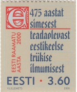 475 aastat esimese teadaoleva eestikeelse trükise ilmumisest